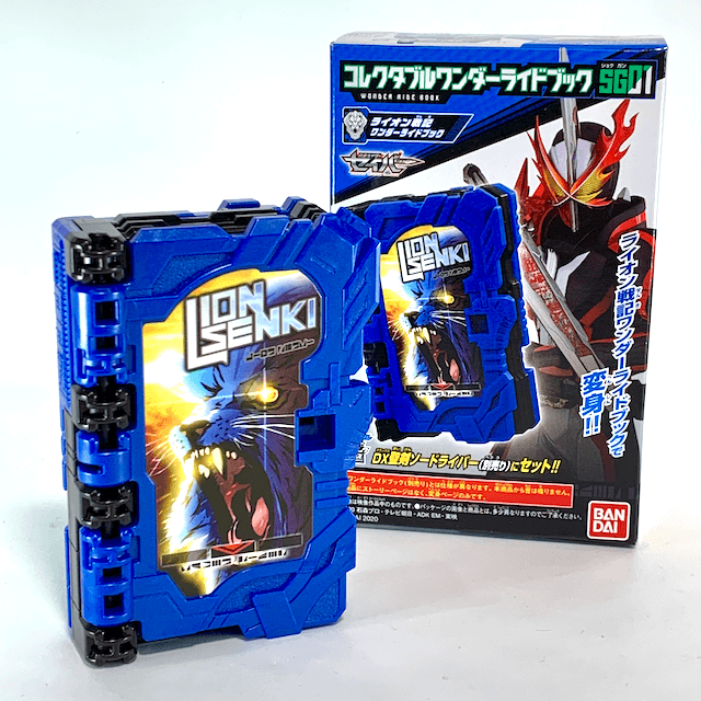 Kamen Rider Saber: Collectible Wonder Ride Book SG01- 02. Lion Senki | CSTOYS INTERNATIONAL