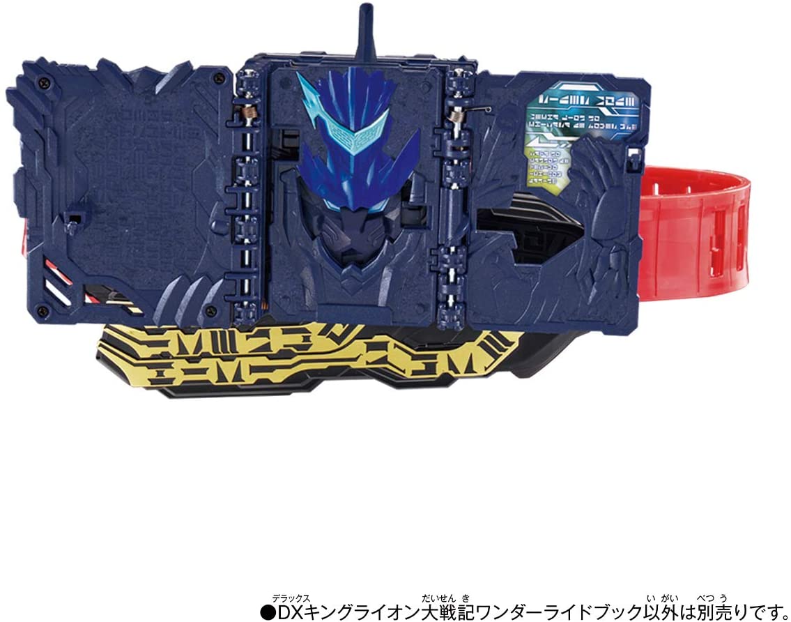 Kamen Rider Saber: DX King Lion Daisenki Wonder Ride Book | CSTOYS INTERNATIONAL