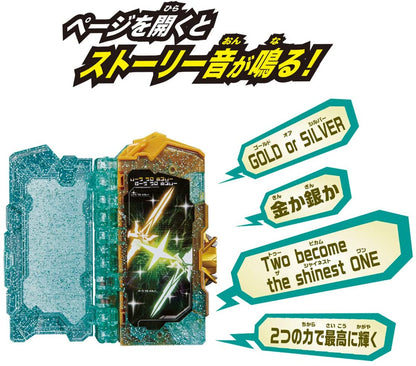 Kamen Rider Saber: DX Kougouken Saikou & Seiken Saikou Driver | CSTOYS INTERNATIONAL