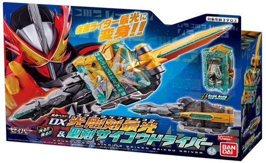 Kamen Rider Saber: DX Kougouken Saikou & Seiken Saikou Driver | CSTOYS INTERNATIONAL