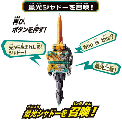 Kamen Rider Saber: DX Kougouken Saikou & Seiken Saikou Driver | CSTOYS INTERNATIONAL