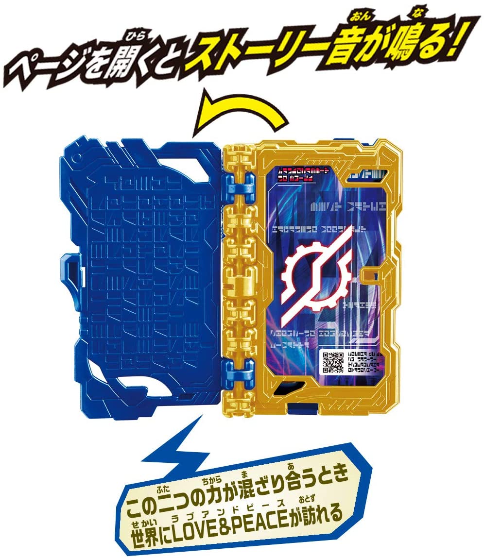 Kamen Rider Saber: DX Pandorabbit No Build Wonder Ride Book | CSTOYS INTERNATIONAL