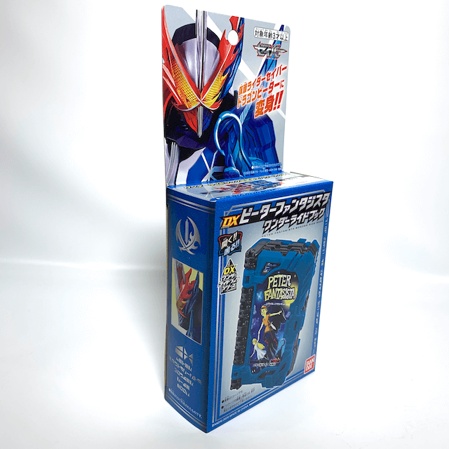 Kamen Rider Saber: DX Peter Fantasista Wonder Ride Book | CSTOYS INTERNATIONAL