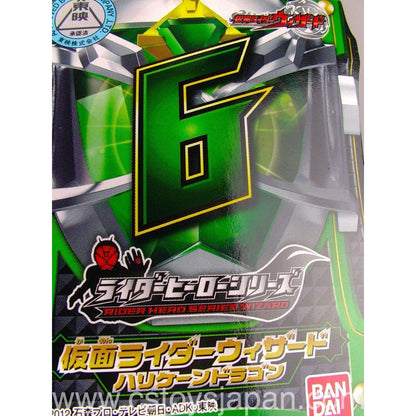 Kamen Rider Wizard RHS 06 Hurricane Dragon | CSTOYS INTERNATIONAL