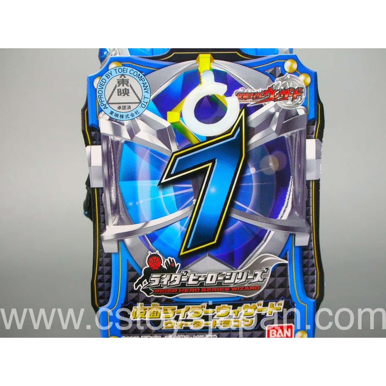 Kamen Rider Wizard RHS 07 Water Dragon | CSTOYS INTERNATIONAL