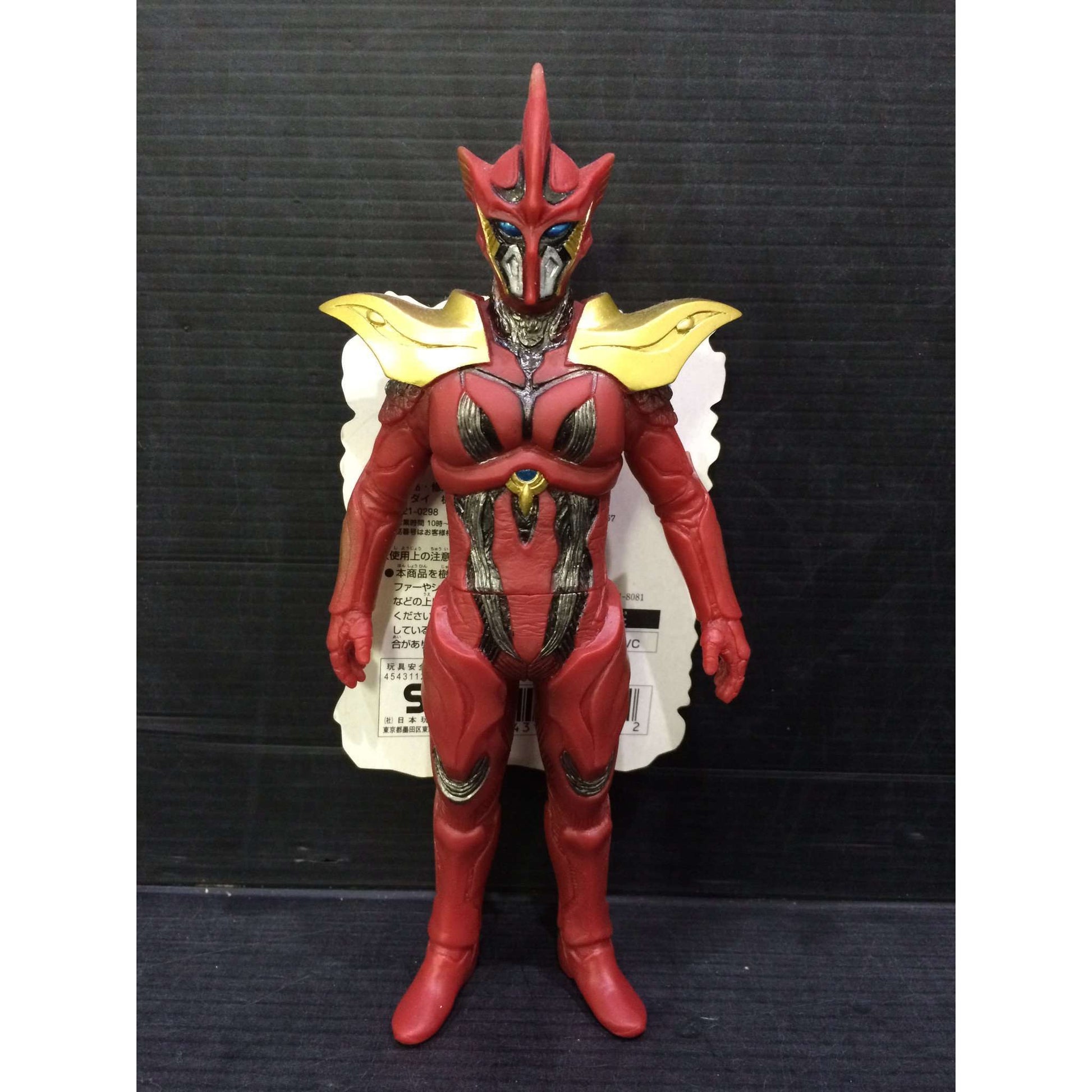 Kamen Rider Wizard RPS01 Phoenix Phantom | CSTOYS INTERNATIONAL