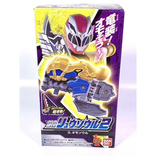 Kishiryu Sentai Ryusoulger: Candy Toy SG Ryusoul 02 - 03. Omo Soul | CSTOYS INTERNATIONAL