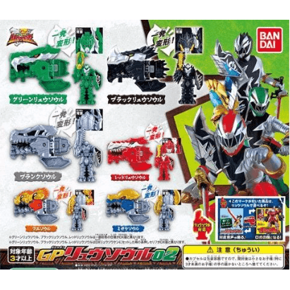 Kishiryu Sentai Ryusoulger: Capsule Toy GP Ryusoul 01. Red Ryusoul | CSTOYS INTERNATIONAL