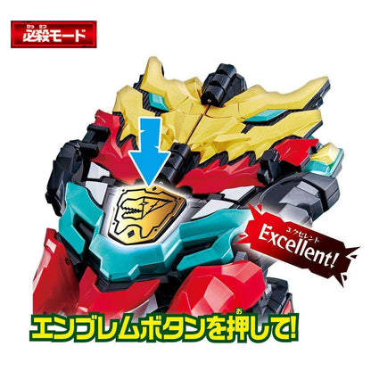 Kishiryu Sentai Ryusoulger: DX Max Ryusoul Changer | CSTOYS INTERNATIONAL