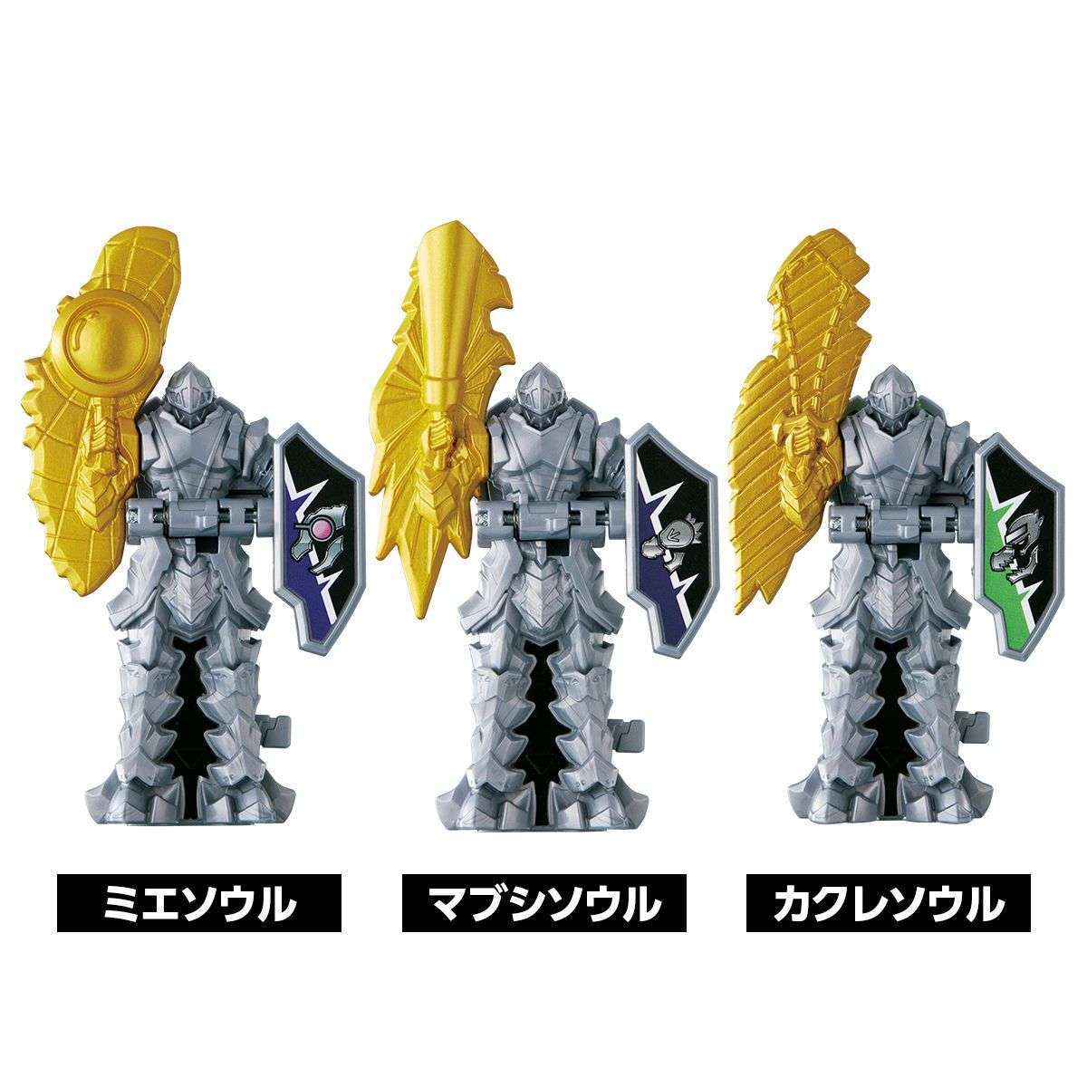 Kishiryu Sentai Ryusoulger: DX Ryusoul Set 03 | CSTOYS INTERNATIONAL