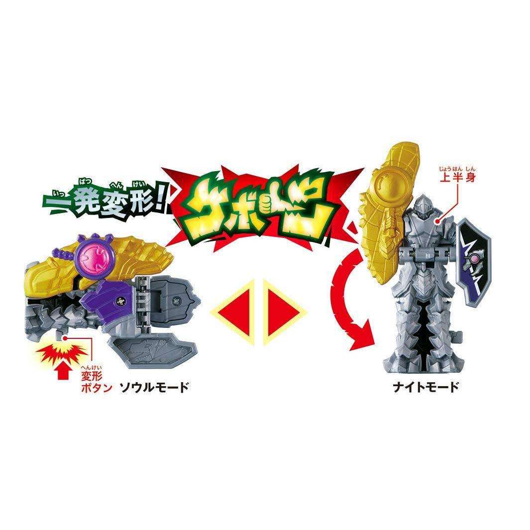 Kishiryu Sentai Ryusoulger: DX Ryusoul Set 03 | CSTOYS INTERNATIONAL