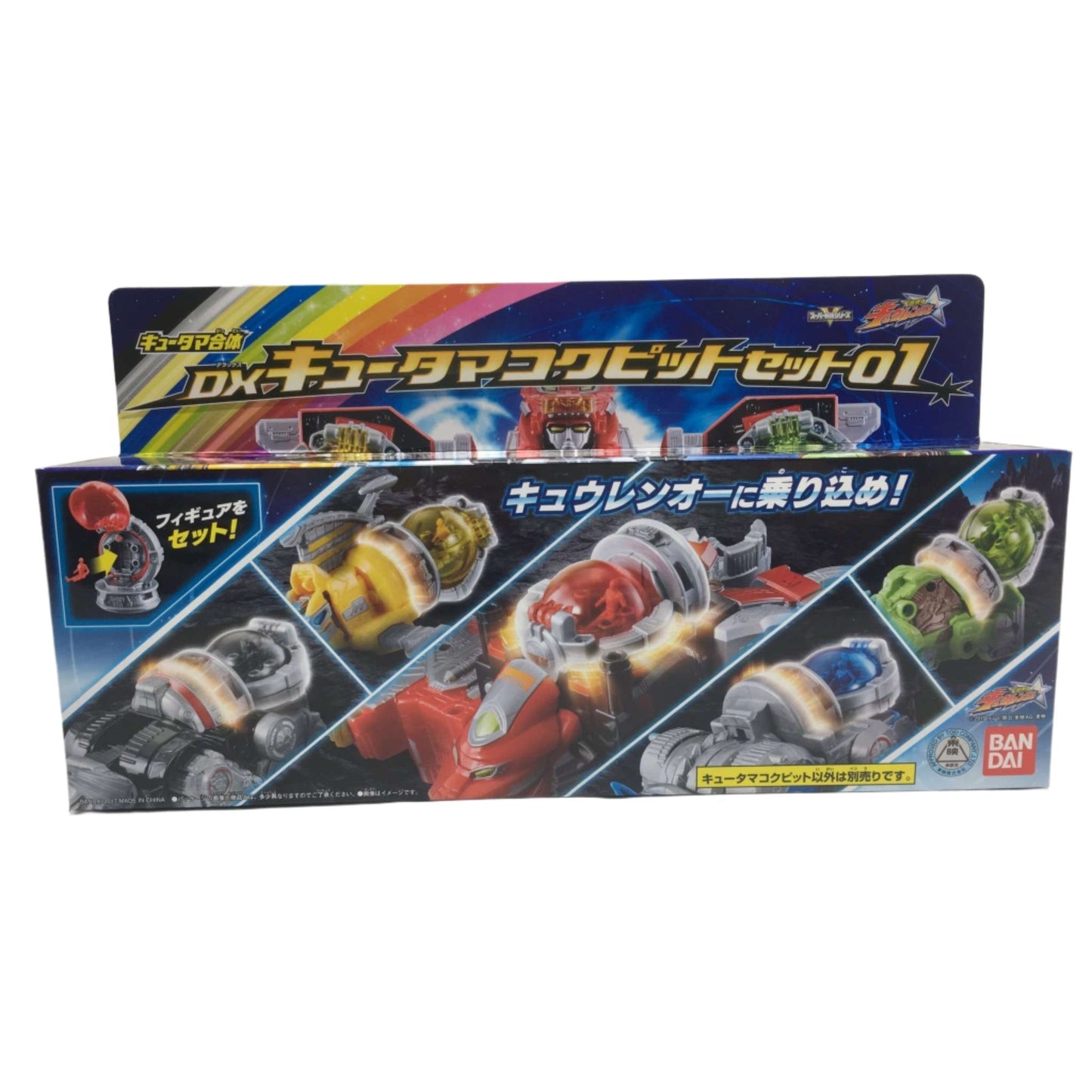 [BOXED] Kyuranger: DX Kyutama Cockpit Set 01 | CSTOYS INTERNATIONAL