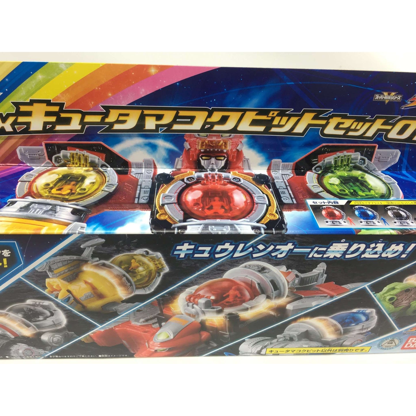 [BOXED] Kyuranger: DX Kyutama Cockpit Set 01 | CSTOYS INTERNATIONAL