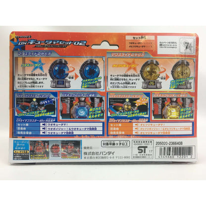 Kyuranger: DX Kyutama Set 02 | CSTOYS INTERNATIONAL