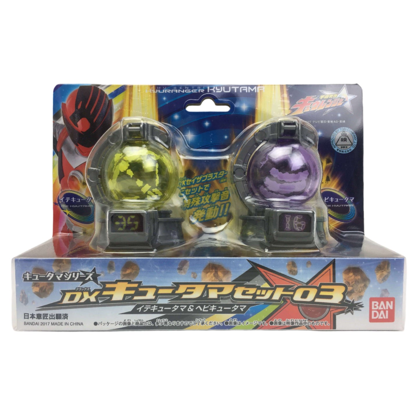 [BOXED] Kyuranger: DX Kyutama Set 03 | CSTOYS INTERNATIONAL