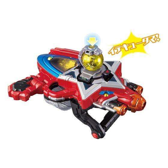 [BOXED] Kyuranger: DX Kyutama Set 03 | CSTOYS INTERNATIONAL