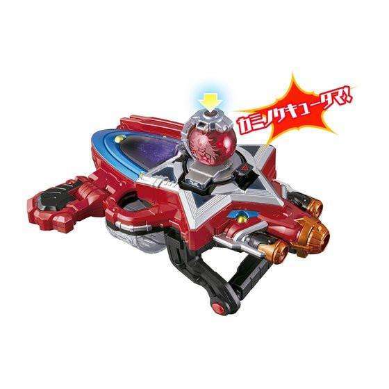 Kyuranger: DX Kyutama Set SP | CSTOYS INTERNATIONAL