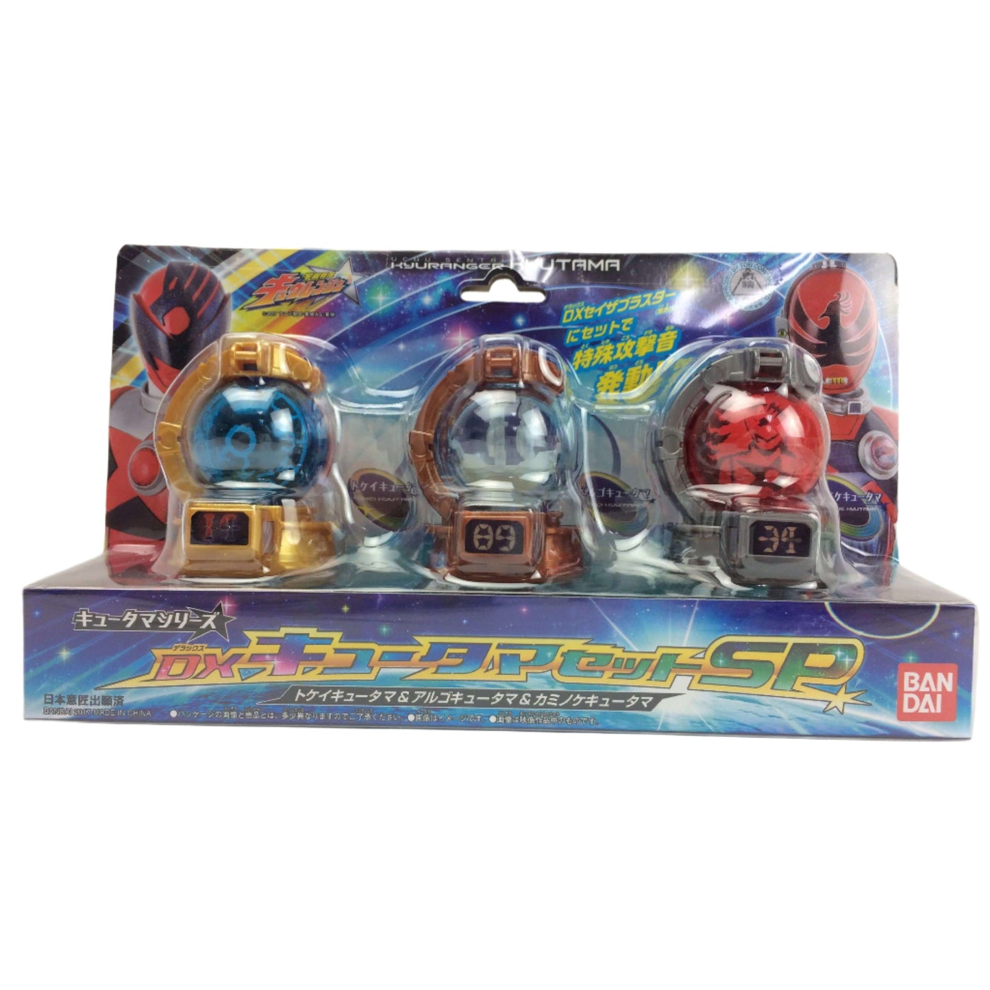 Kyuranger: DX Kyutama Set SP | CSTOYS INTERNATIONAL