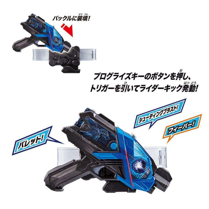 [LOOSE] Kamen Rider 01: DX AIMS Shot Riser | CSTOYS INTERNATIONAL