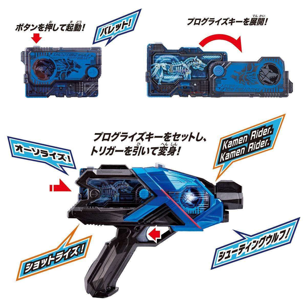 [LOOSE] Kamen Rider 01: DX AIMS Shot Riser | CSTOYS INTERNATIONAL