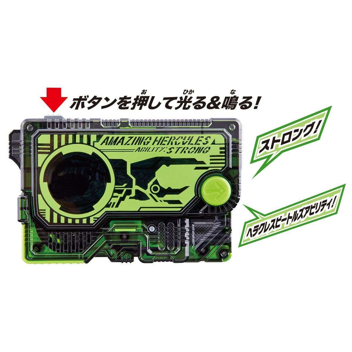 [LOOSE] Kamen Rider 01: DX Progrise Key Connector with DX Amazing Hercules Progrise Key | CSTOYS INTERNATIONAL