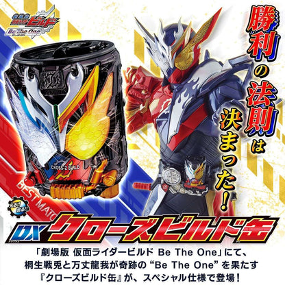 [LOOSE] Kamen Rider Build: DX Cross-Z Build Can -Premium Bandai Exclusive- | CSTOYS INTERNATIONAL