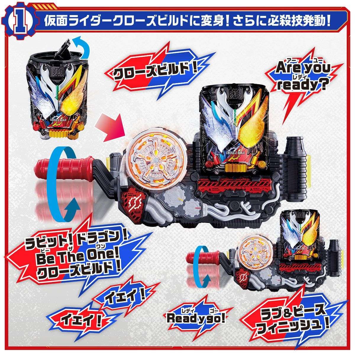 [LOOSE] Kamen Rider Build: DX Cross-Z Build Can -Premium Bandai Exclusive- | CSTOYS INTERNATIONAL