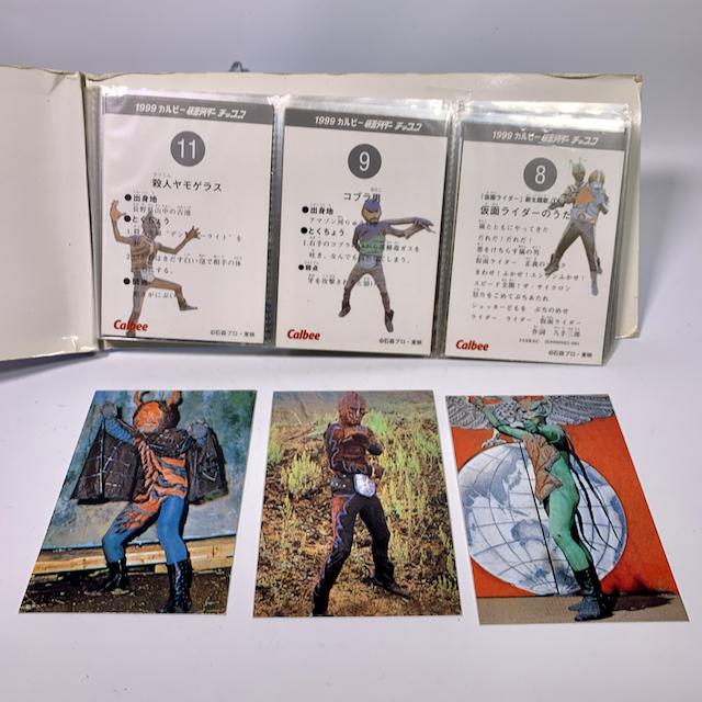 [LOOSE] Kamen Rider: Calbee's Kamen Rider Card Albums & Random 72 Rider Collection Card Set (1999 Reprint Ver.) | CSTOYS INTERNATIONAL