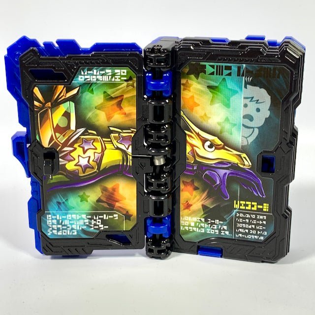 [LOOSE] Kamen Rider Saber: DX Kirin No Ongaeshi Wonder Ride Book -Toyzurs  Exclusive-