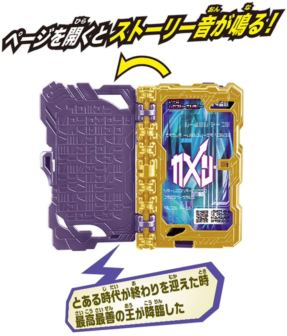 LOOSE] Kamen Rider Saber: DX ZI-O Kourinreki Wonder Ride Book 