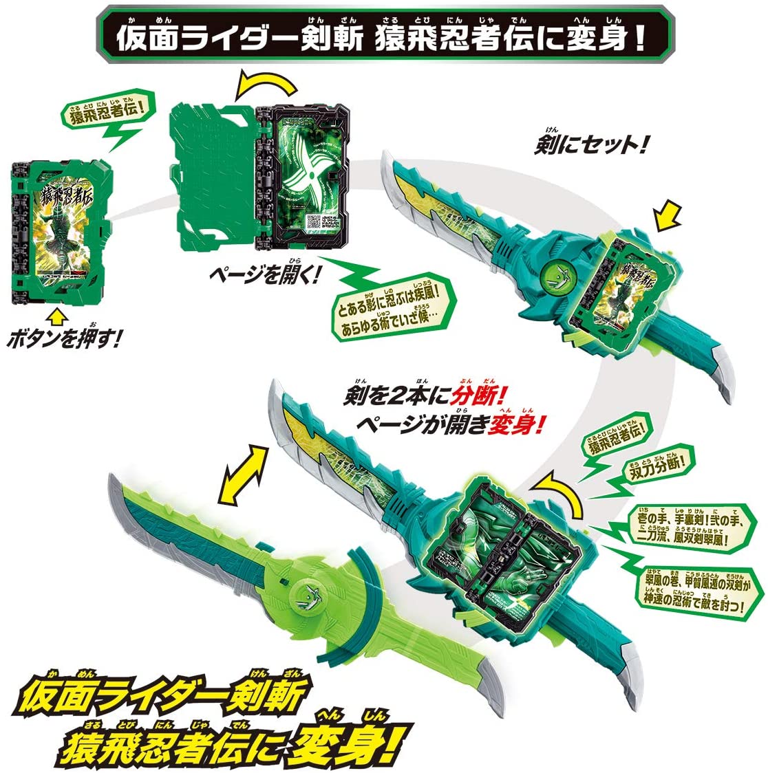 LOOSE] Kamen Rider Saber: Henshin Seiken DX Fusouken Hayate and DX