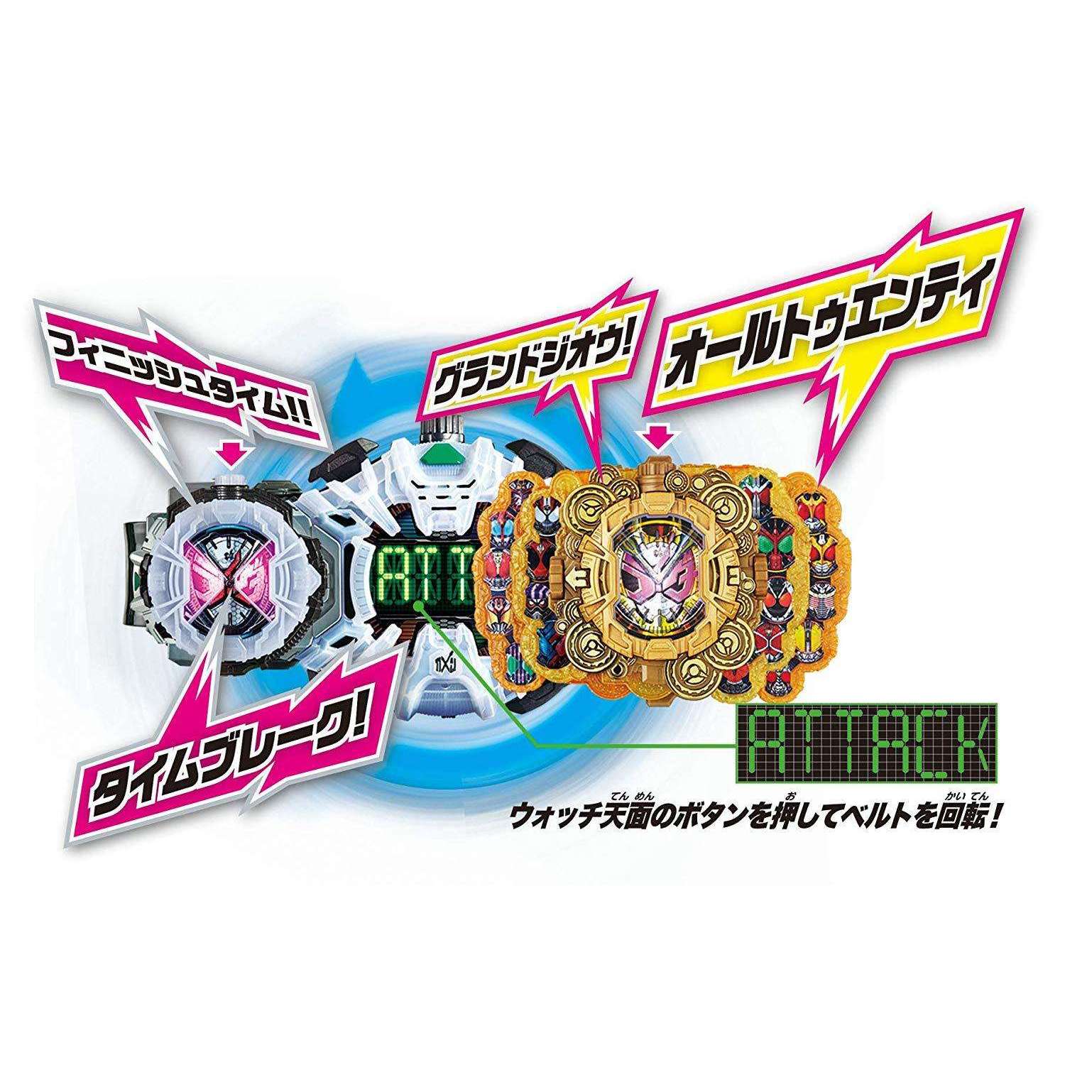 [LOOSE] Kamen Rider Zi-O: DX Grand Zi-O Ride Watch | CSTOYS INTERNATIONAL