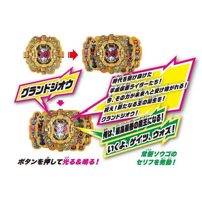 [LOOSE] Kamen Rider Zi-O: DX Grand Zi-O Ride Watch | CSTOYS INTERNATIONAL