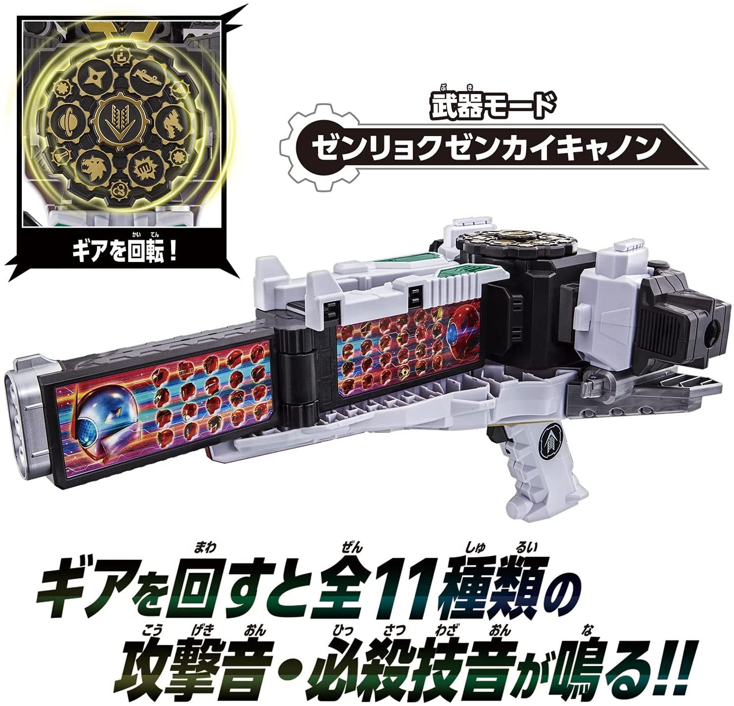 [LOOSE] Kikai Sentai Zenkaiger: DX Zenryoku Zenkai Cannon | CSTOYS INTERNATIONAL