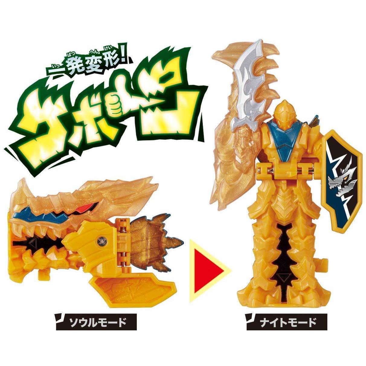 [LOOSE] Kishiryu Sentai Ryusoulger: Kishiryu Series EX DX Kishiryujin