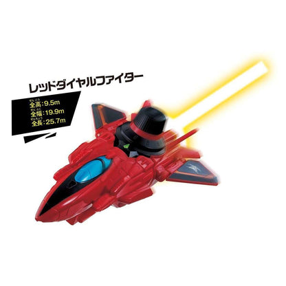 [LOOSE] Lupinranger: VS Vehicle Series DX Red Dial Fighter | CSTOYS INTERNATIONAL