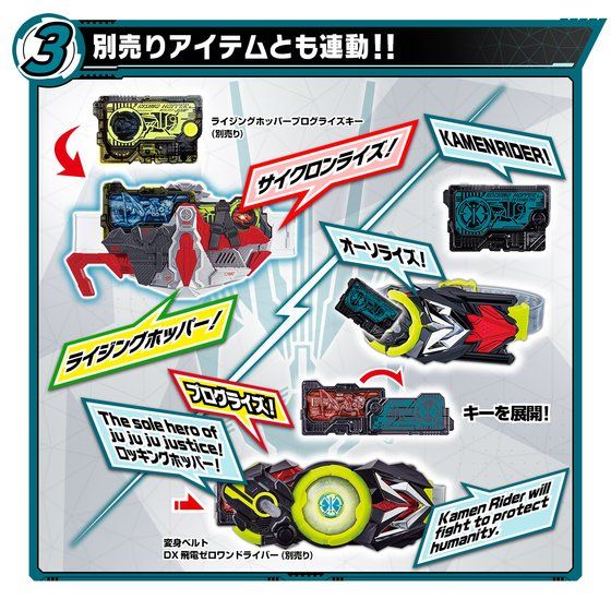 [LOOSE] Premium Bandai Exclusive - Kamen Rider Zero-One DX Cycloneriser | CSTOYS INTERNATIONAL