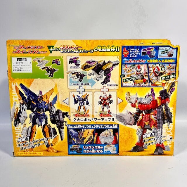 [BOXED] Ryusoulger: DX Shine Raptor & Shadow Raptor Set (Cosmo Ryusoul Included) | CSTOYS INTERNATIONAL