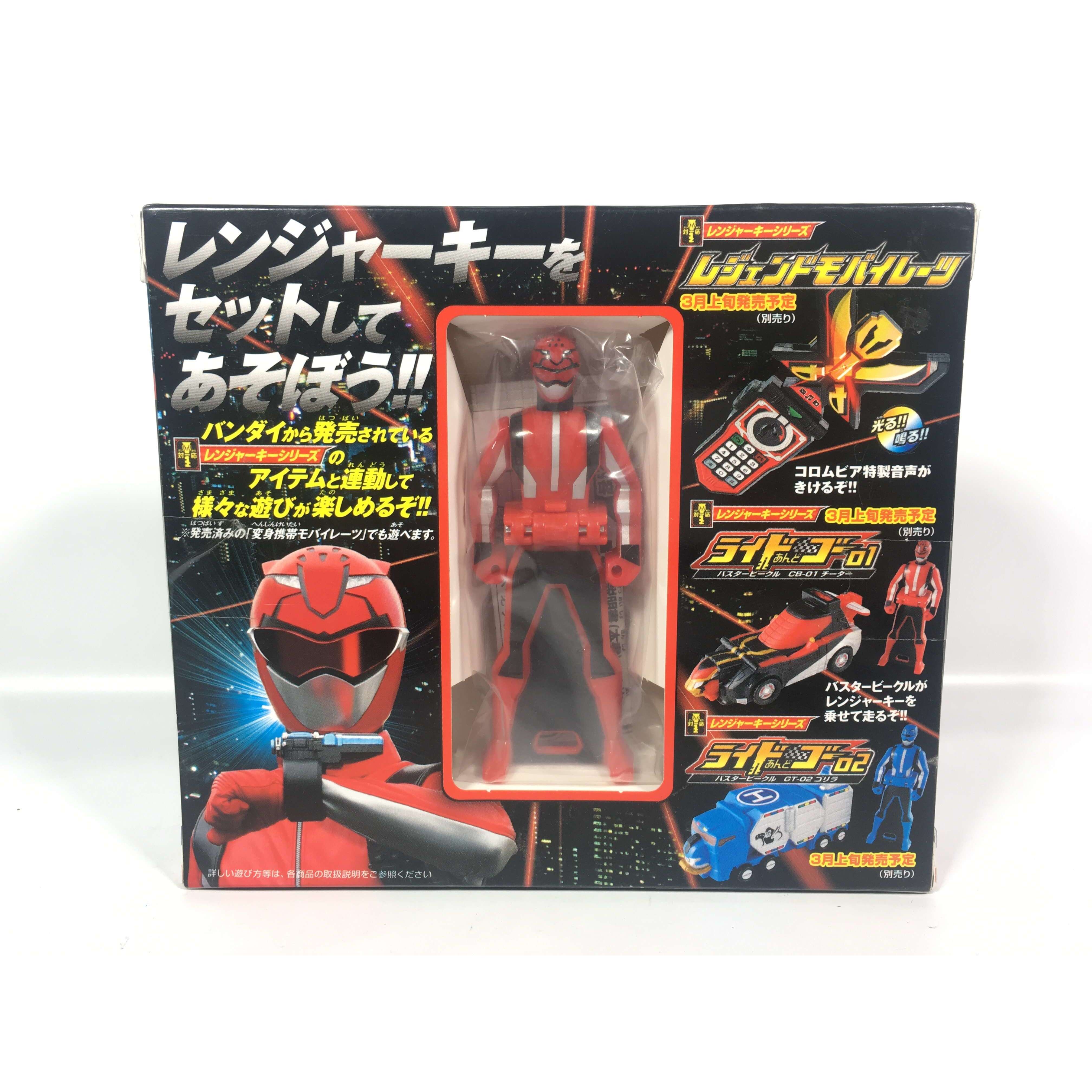 LOOSE Tokumei Sentai Go Busters Theme Song Single with Red