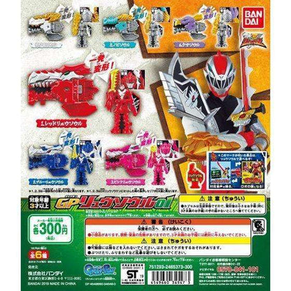 Ryusoulger: Capsule Toy GP Ryusoul 01 - 04. Tsuyo Soul | CSTOYS INTERNATIONAL