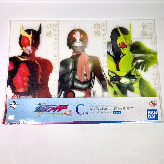 [SEALED] Ichiban-Kuji: Kamen Rider 50th Anniversary Vol.1  Prize C: Visual Sheet | CSTOYS INTERNATIONAL