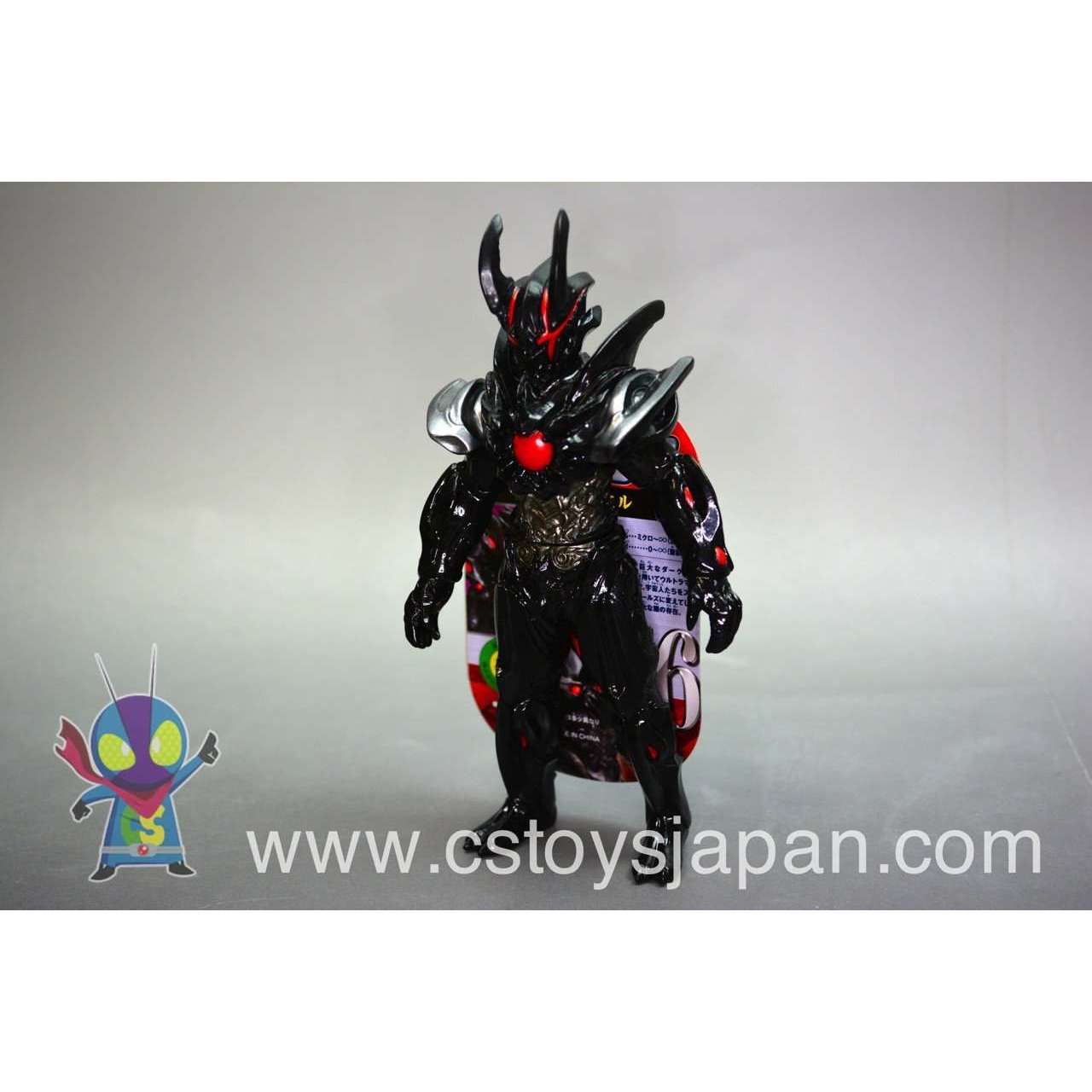 Ultra Monster Series 56 Darker Gale | CSTOYS INTERNATIONAL