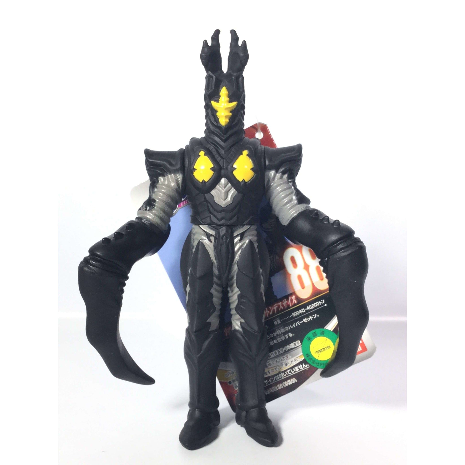 Ultra Monster Series 88 - Hyper Zetton Deathscythe | CSTOYS INTERNATIONAL