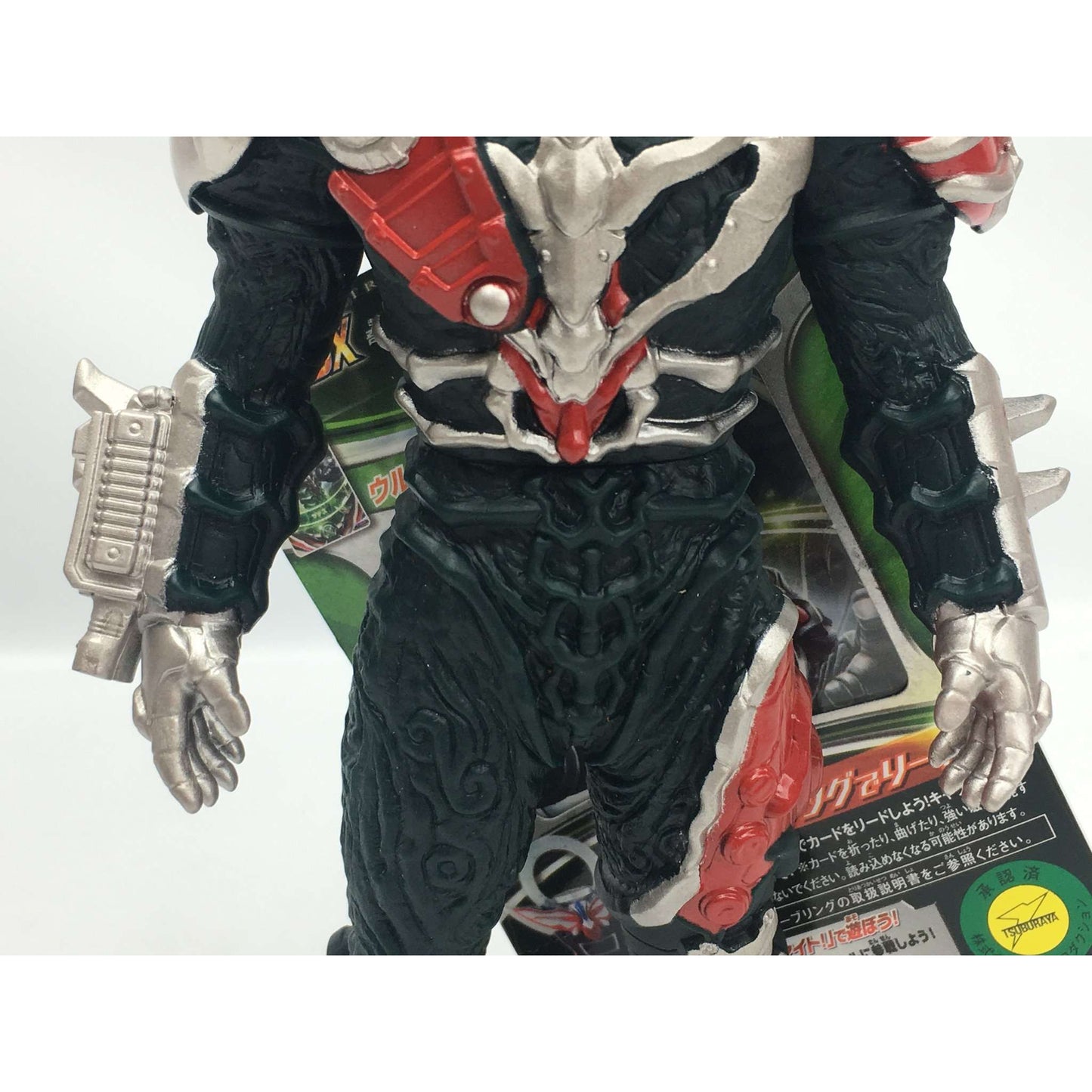 Ultraman Orb: Ultra Monster DX Sades | CSTOYS INTERNATIONAL