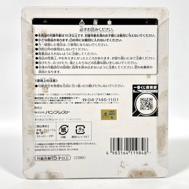 [BOXED] Kamen Rider W Business Card Case | CSTOYS INTERNATIONAL